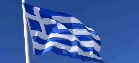 ελληνική σημαία