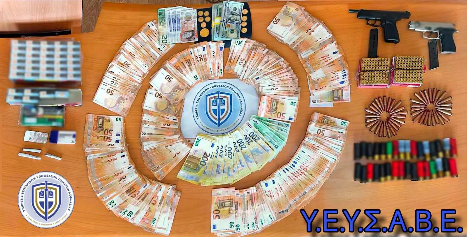 ΑΔΙΑΦΘΟΡΟΙ