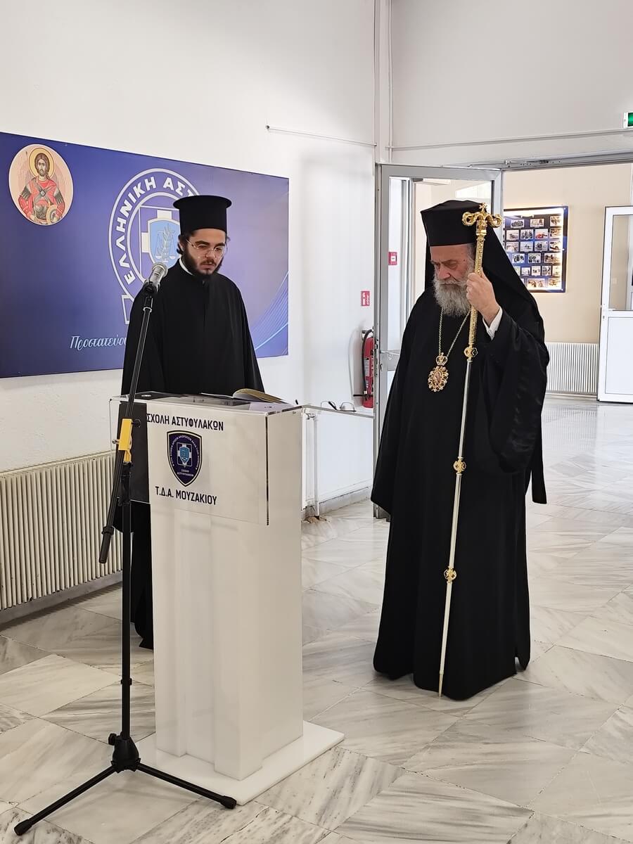 ΣΧΟΛΗ ΑΣΤΥΦΥΛΑΚΩΝ ΜΟΥΖΑΚΙΟΥ