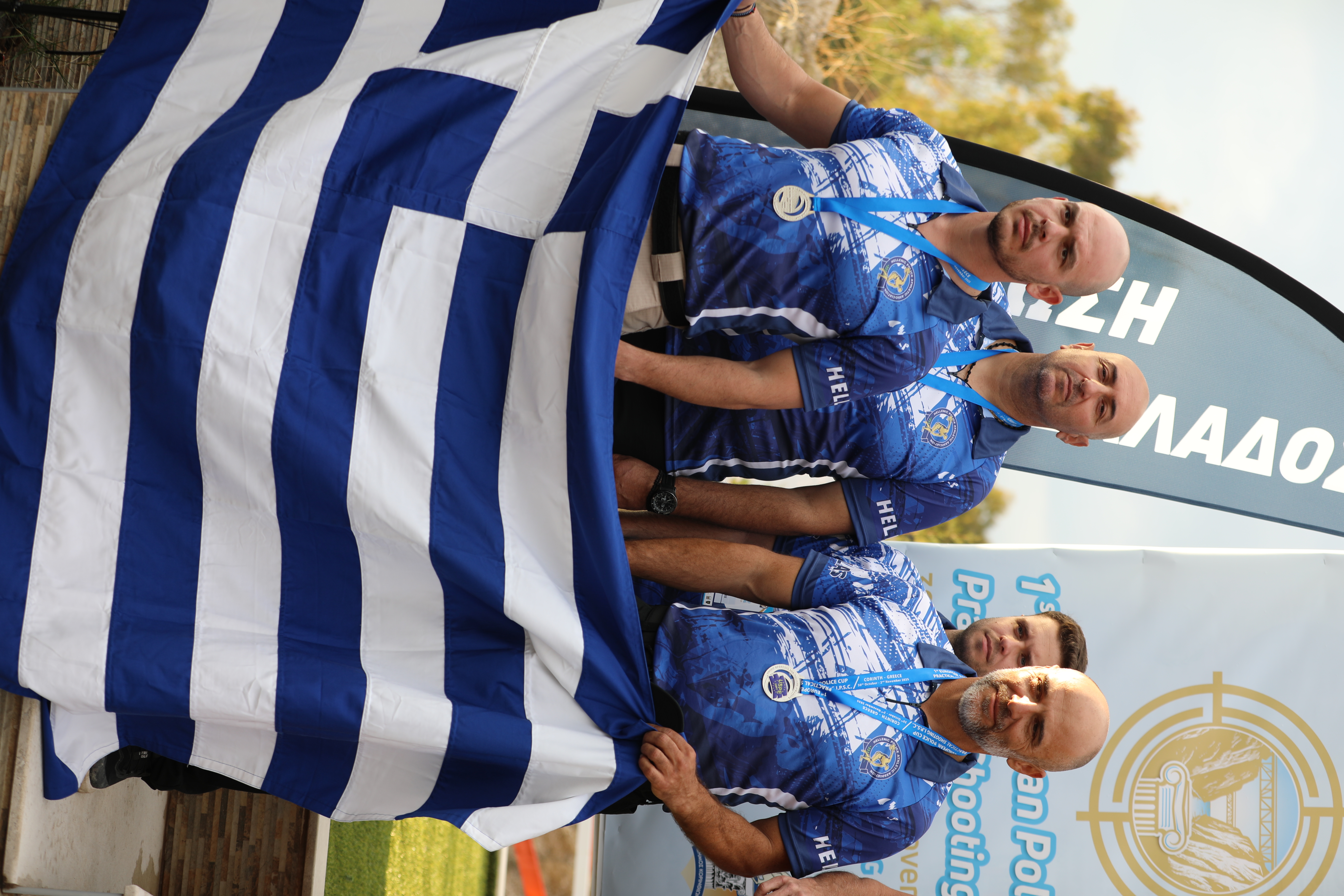 1ο Πανευρωπαϊκό Κύπελλο Πρακτικής Σκοποβολής Αστυνομικών I.P.S.C.