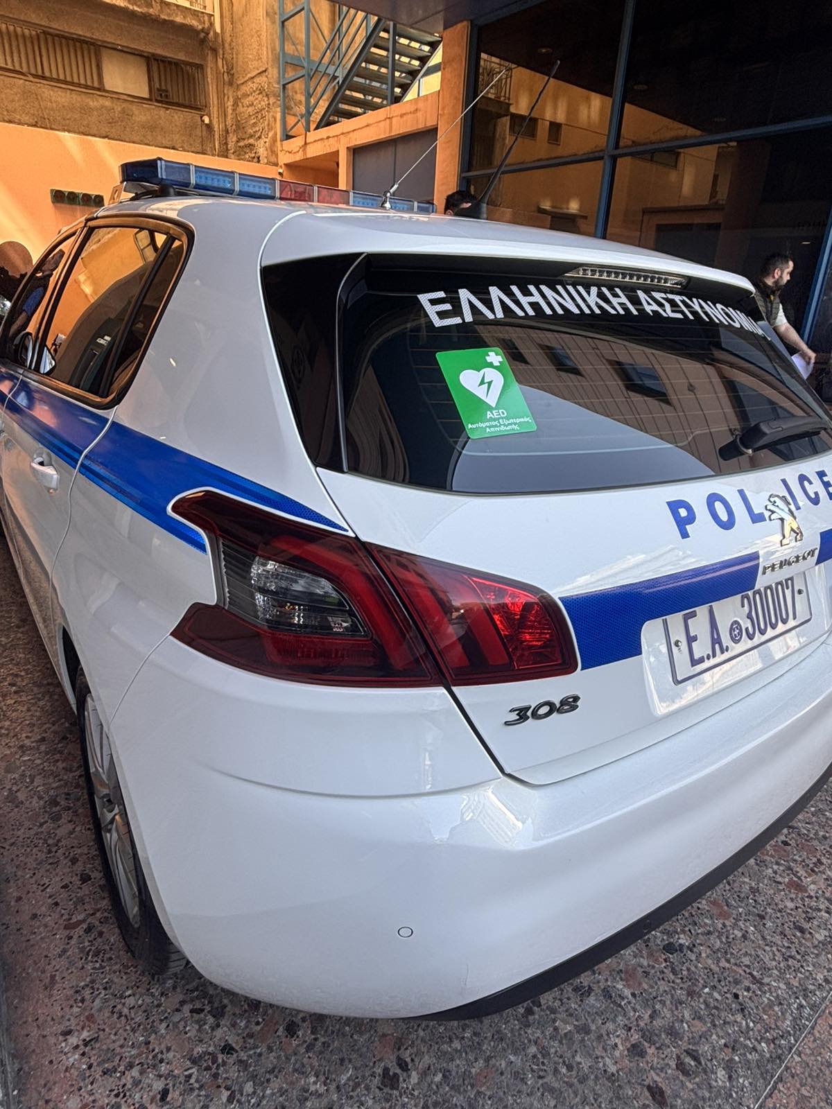 ΠΕΡΟΠΟΛΙΚΟ