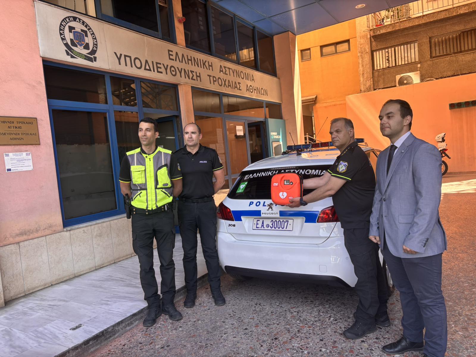 περιπολικο
