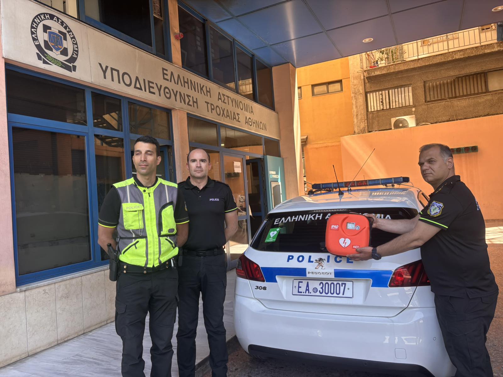 περιπολικο