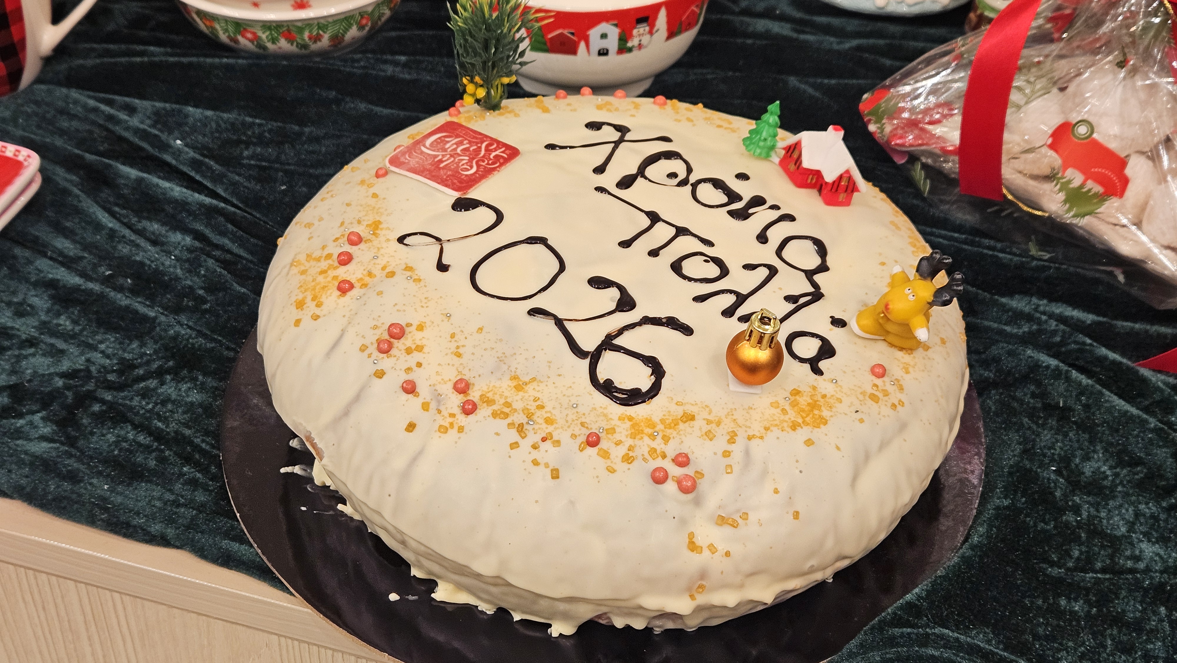 βασιλοπιτες