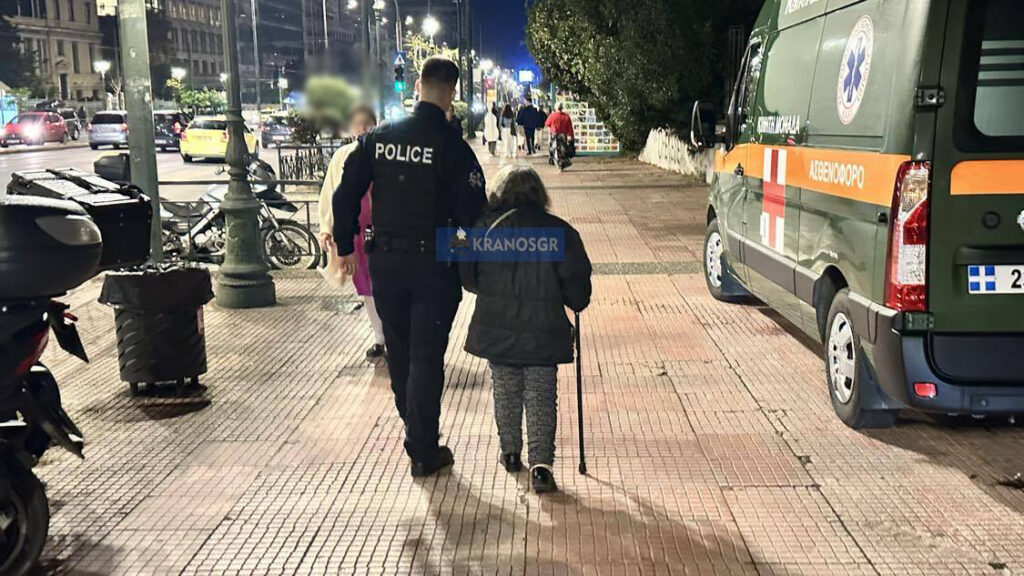 ειδικοσ φρουρος