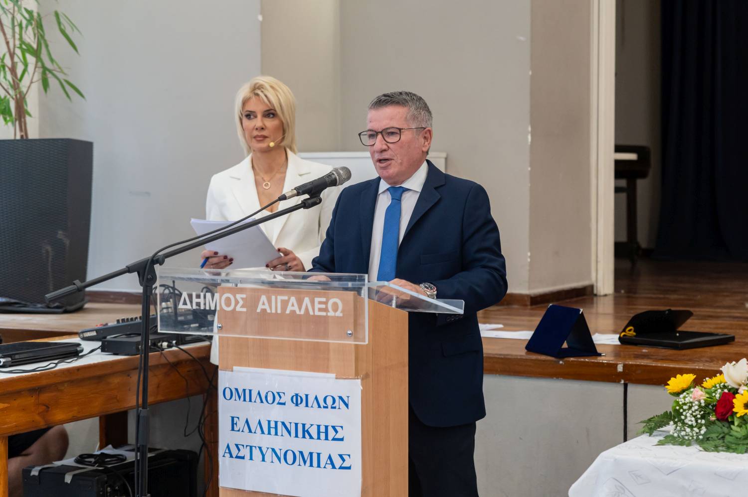 Όμιλος Φίλων Ελληνικής Αστυνομίας Δυτικής Αττικής