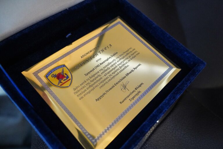 Απονομή Ηθικής Αμοιβής από τον Αρχηγό ΓΕΕΘΑ στην Σμηναγό (ΥΝ) Αικατερίνη Σιγάλα