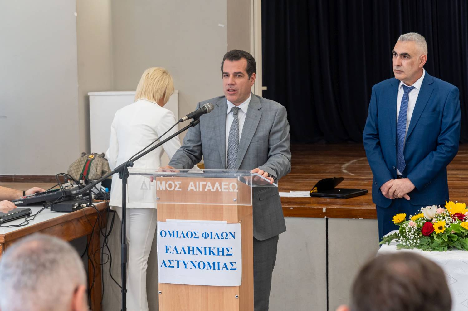 Όμιλος Φίλων Ελληνικής Αστυνομίας Δυτικής Αττικής