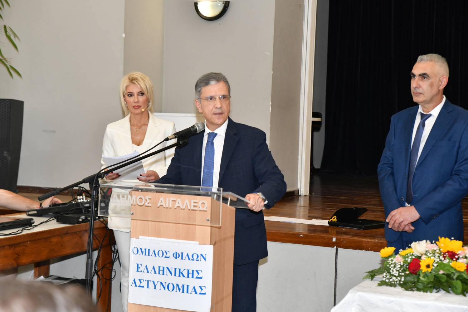 Όμιλος Φίλων Ελληνικής Αστυνομίας Δυτικής Αττικής