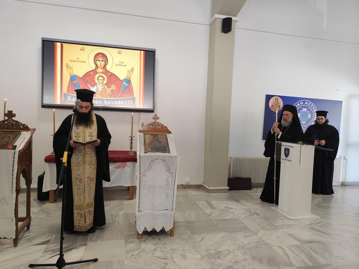 ΣΧΟΛΗ ΑΣΤΥΦΥΛΑΚΩΝ ΜΟΥΖΑΚΙΟΥ