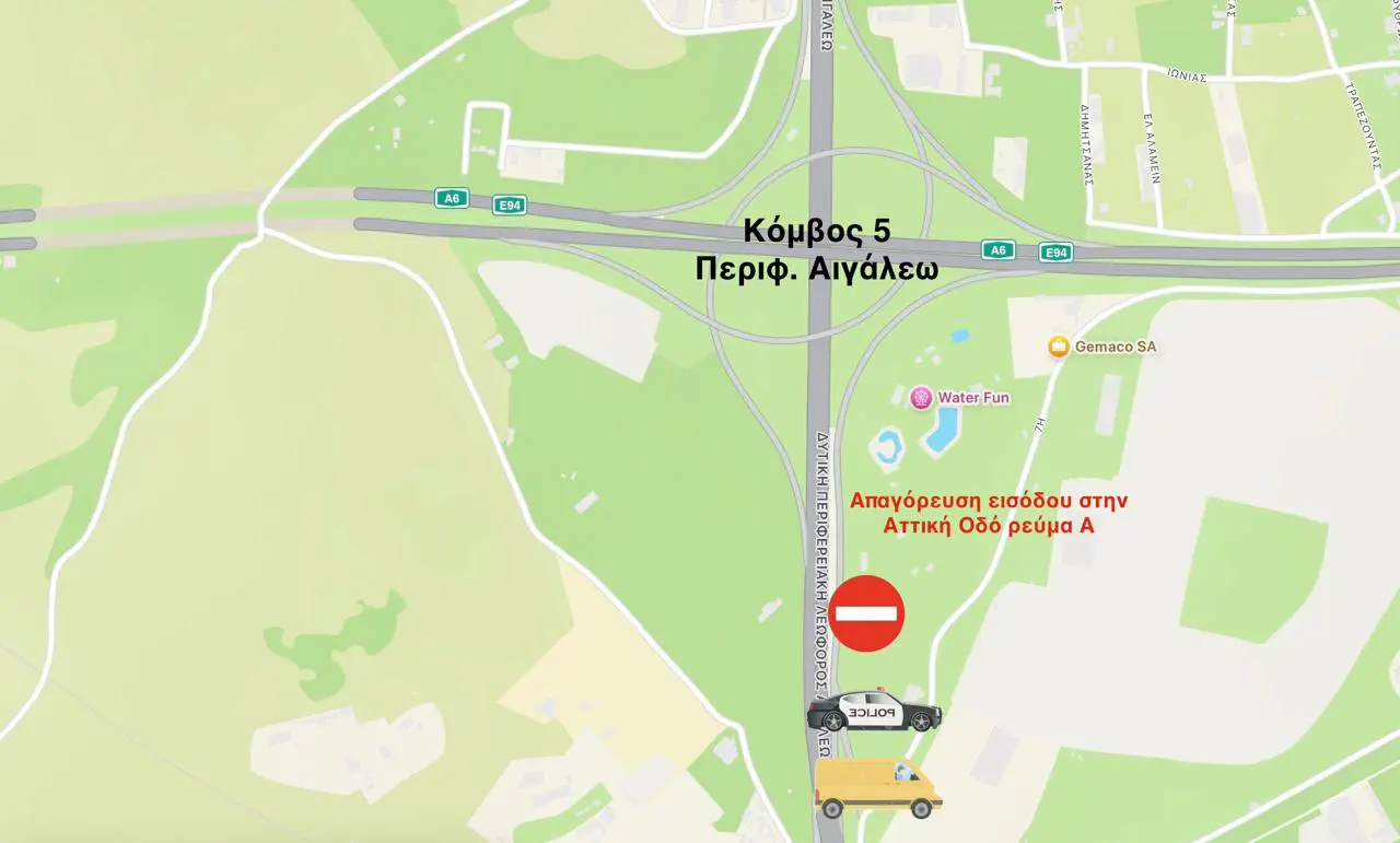 ΑΤΤΙΚΗ ΟΔΟΣ 