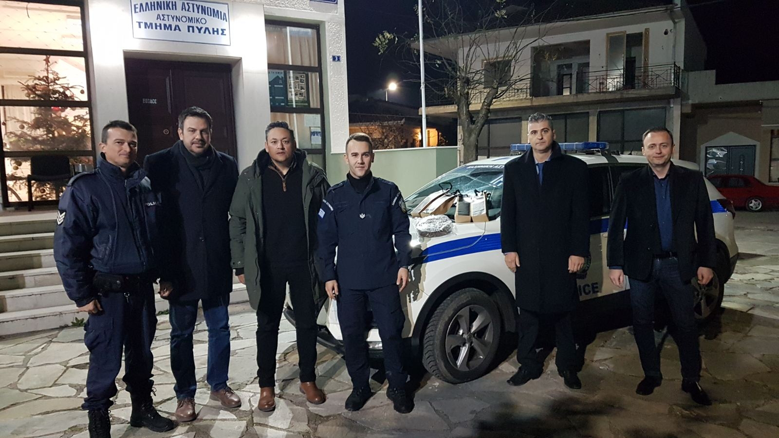  Ενώσεων Αστυνομικών Υπαλλήλων Τρικάλων και I.P.A. Τρικάλων,