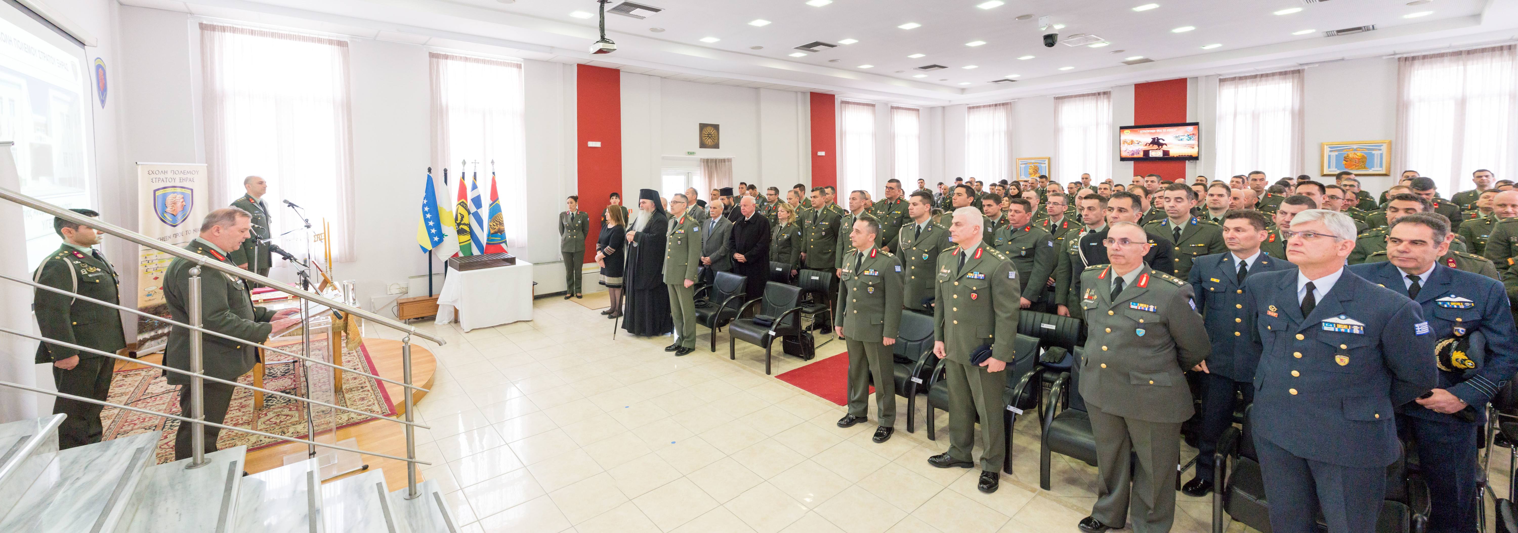Σχολής Πολέμου Στρατού Ξηράς