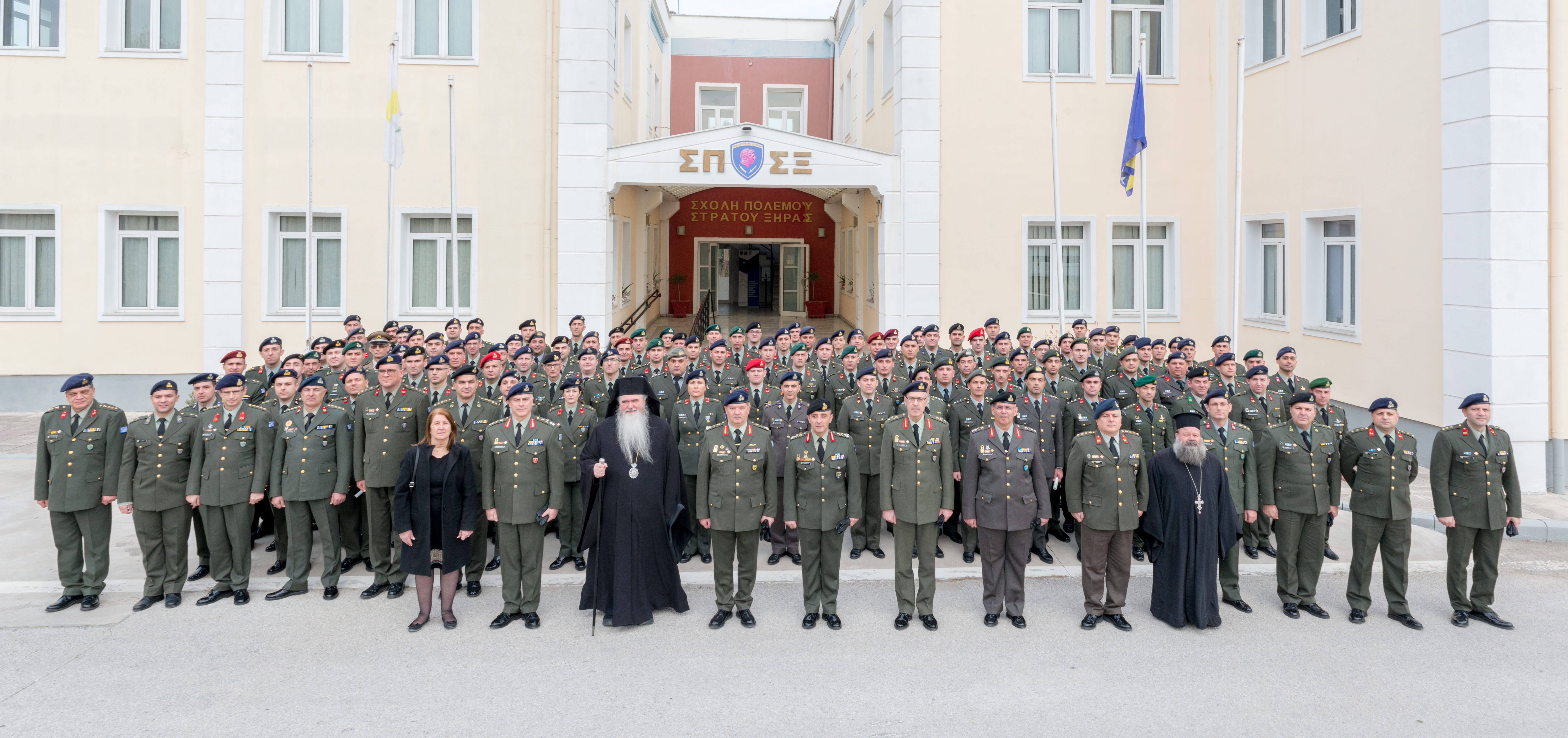 Σχολής Πολέμου Στρατού Ξηράς