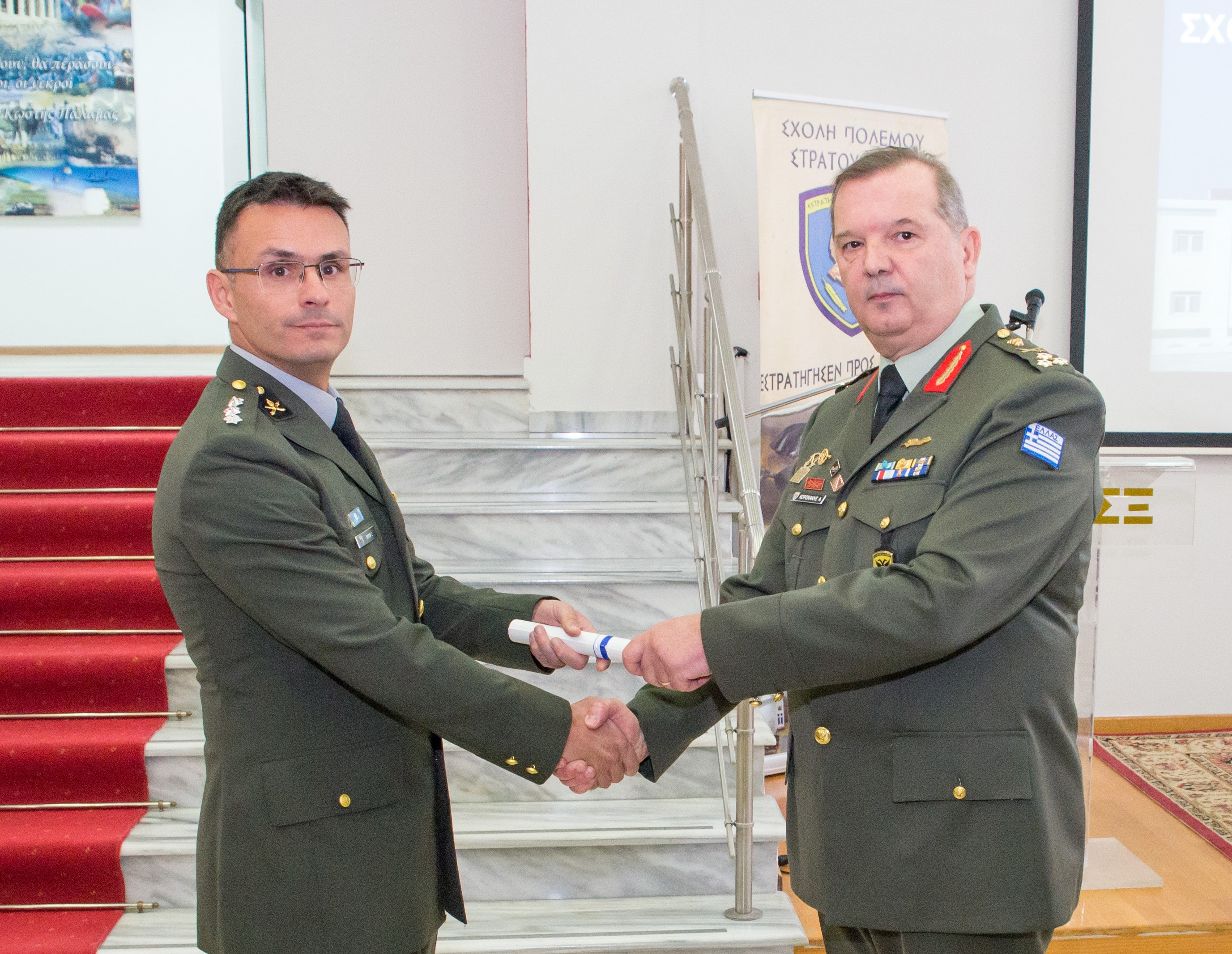 Σχολής Πολέμου Στρατού Ξηράς