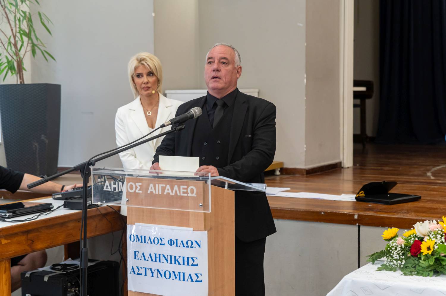 Όμιλος Φίλων Ελληνικής Αστυνομίας Δυτικής Αττικής