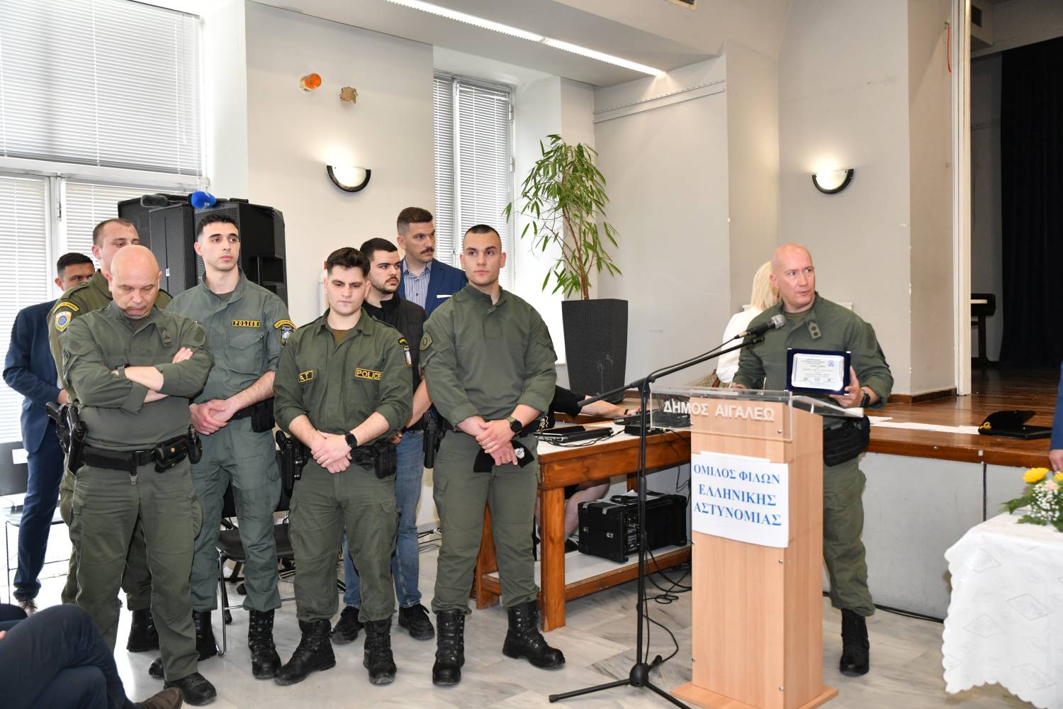 Όμιλος Φίλων Ελληνικής Αστυνομίας Δυτικής Αττικής