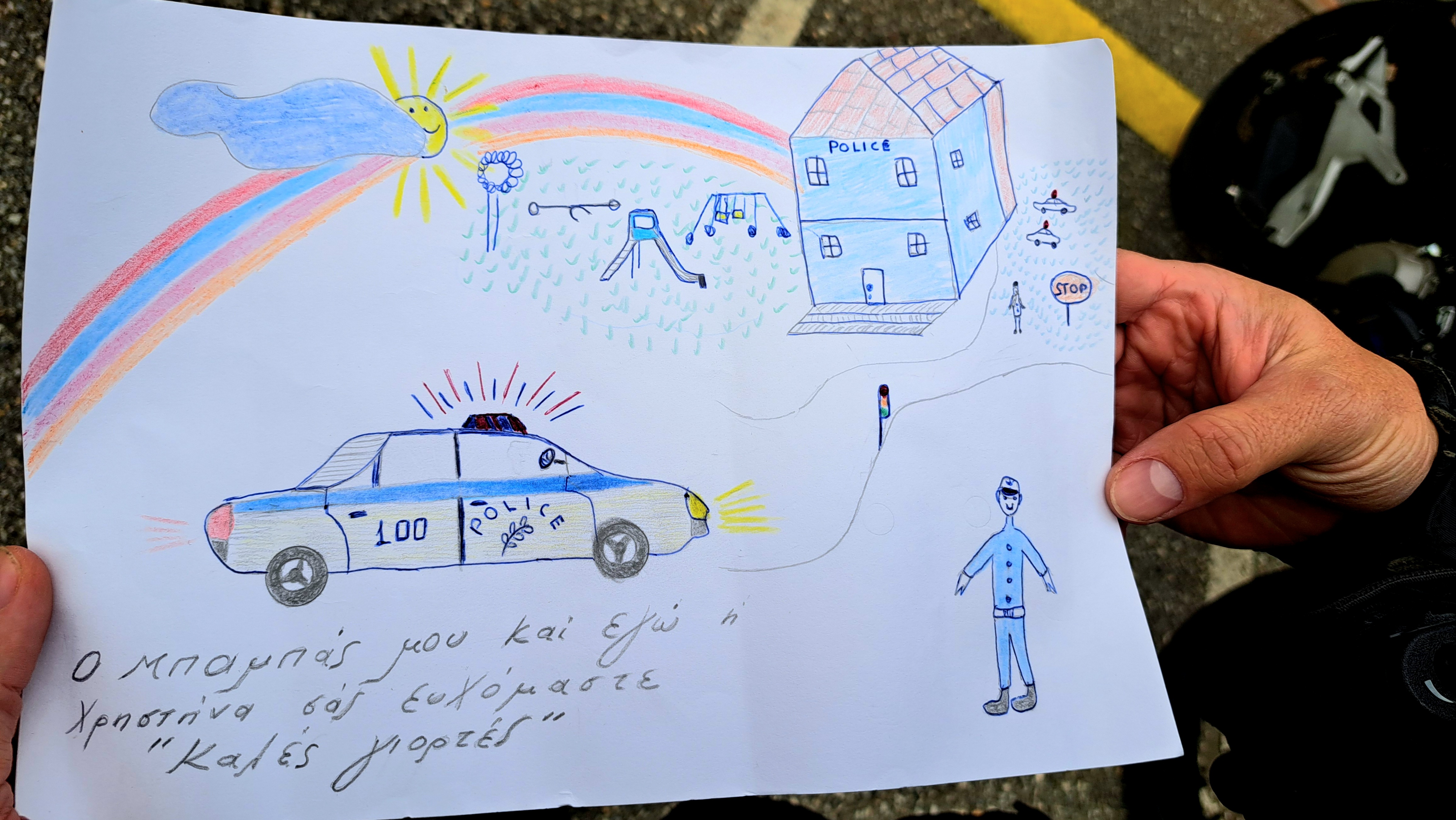 ΑΜΕΣΗ ΔΡΑΣΗ ΘΕΣΣΑΛΟΝΙΚΗΣ