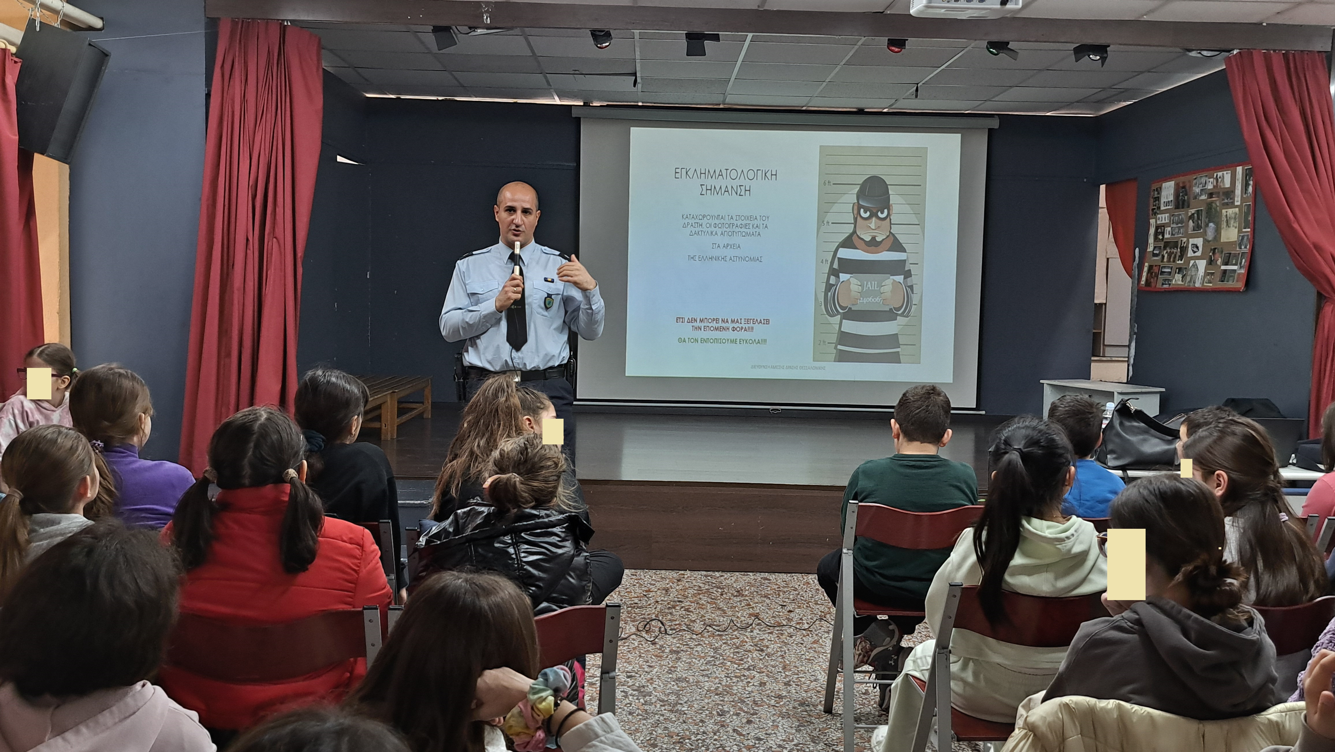 ΑΜΕΣΗ ΔΡΑΣΗ ΘΕΣΣΑΛΟΝΙΚΗΣ