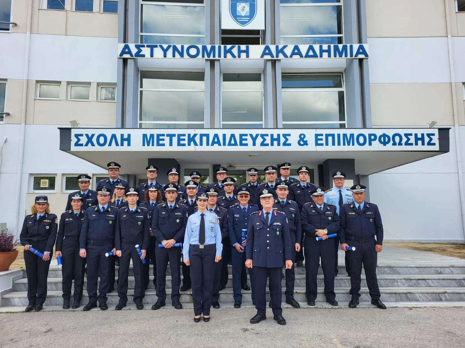 Σχολείο Επιμόρφωσης Αστυνομικών Διευθυντών