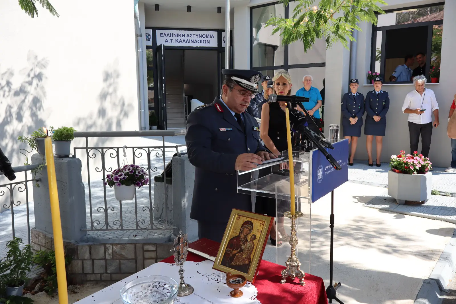 Α.Τ Καλλινδοίων