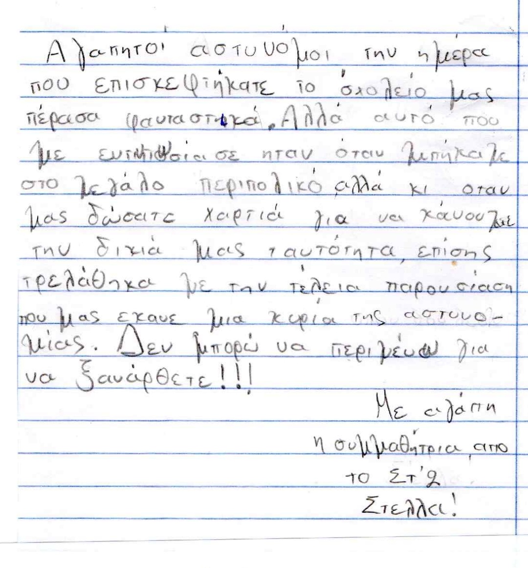 ζωγραφια