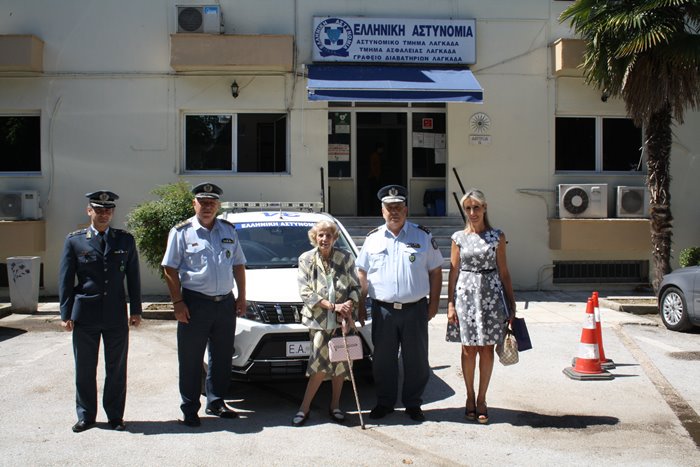 δωρεα περιπολικου