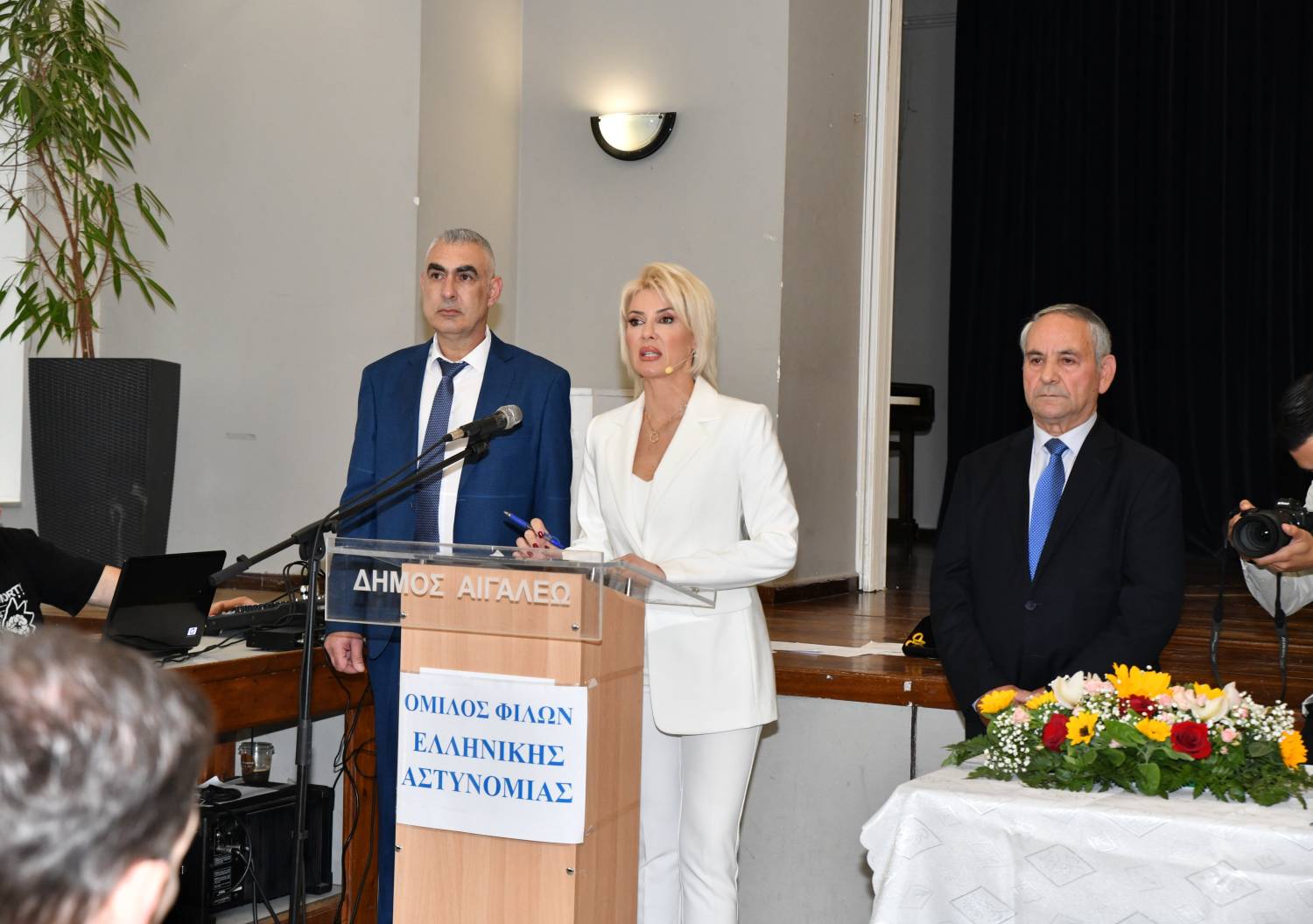 Όμιλος Φίλων Ελληνικής Αστυνομίας Δυτικής Αττικής