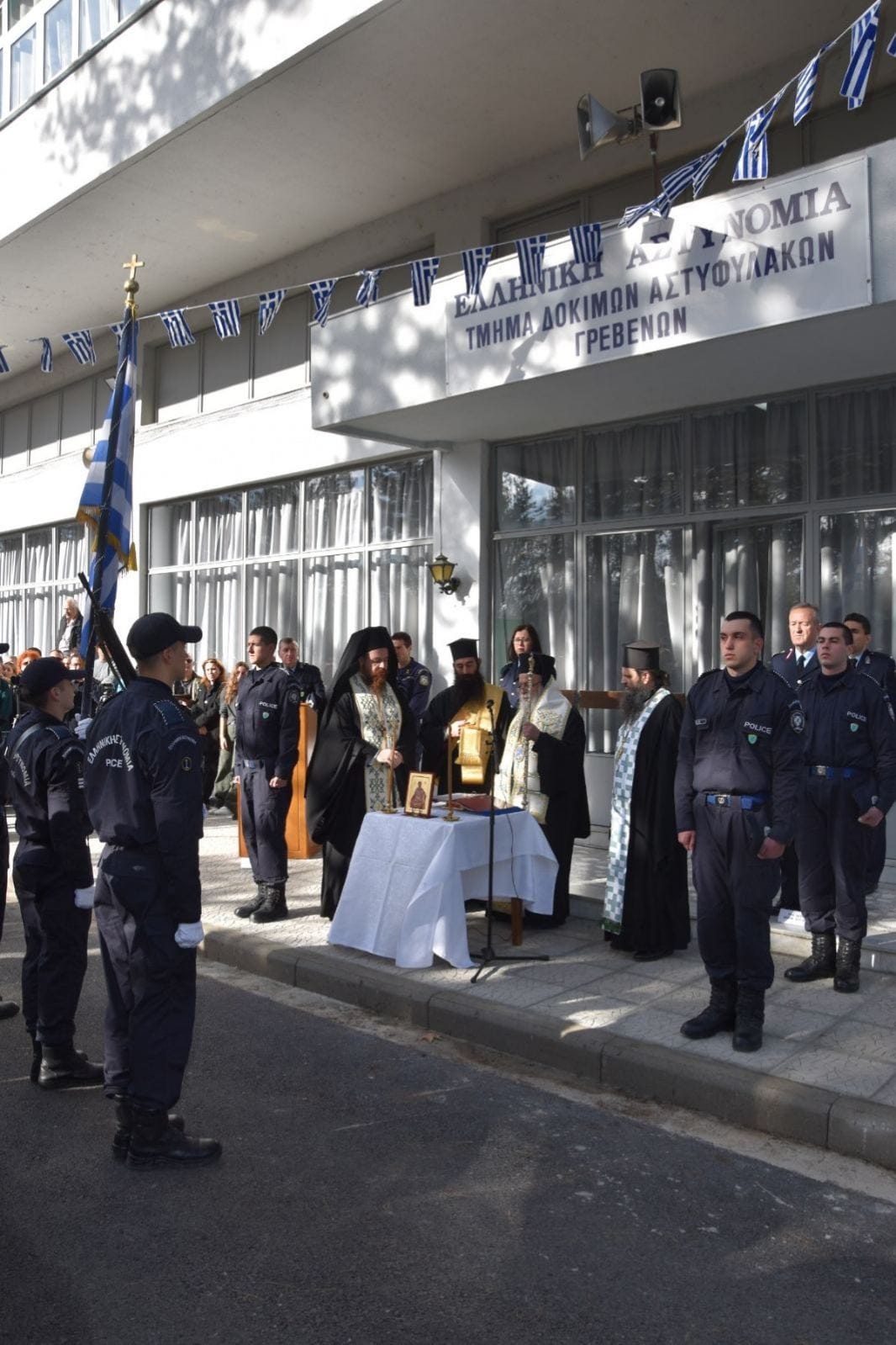 Σχολή αστυφυλάκων
