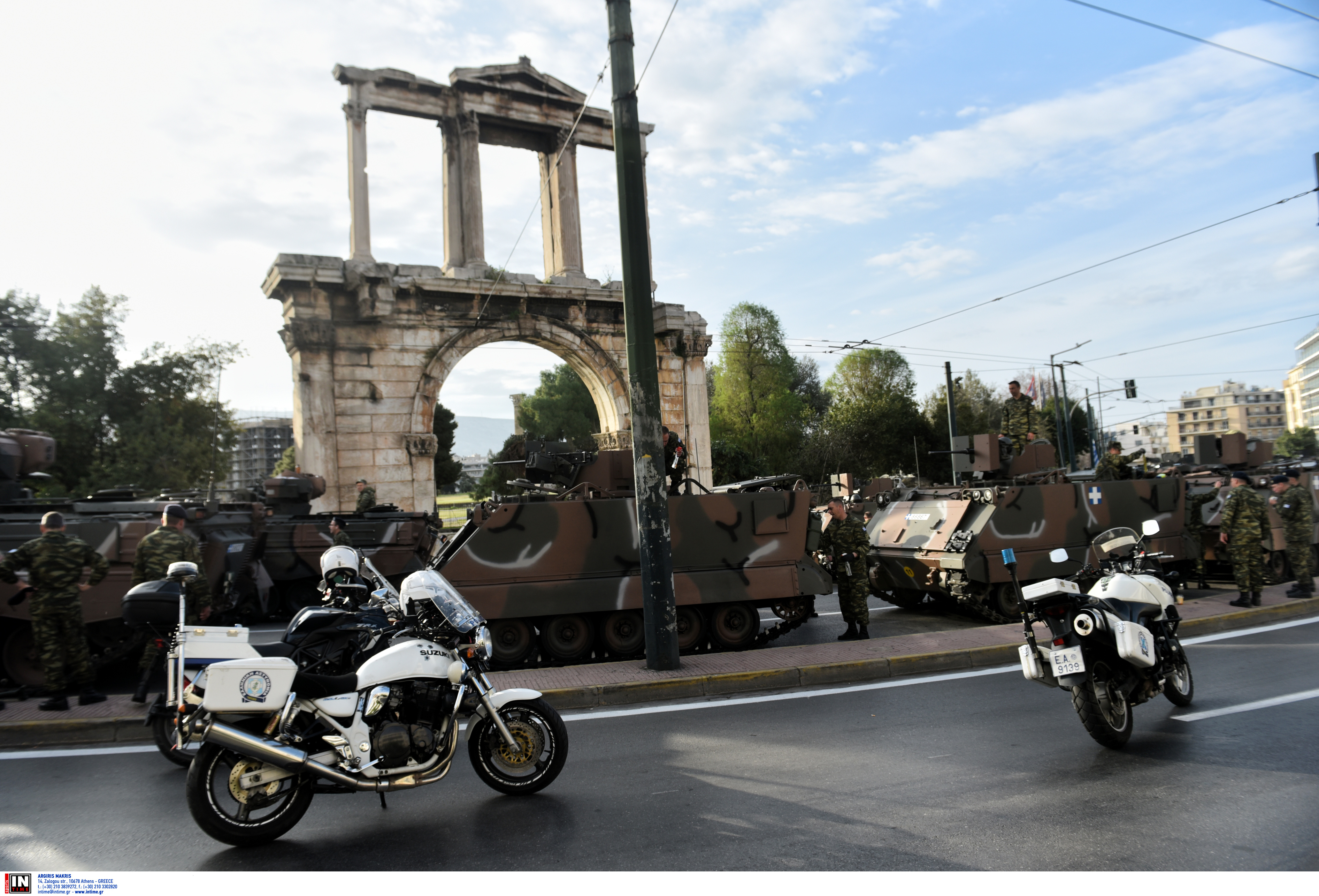 Στρατιωτικής Παρέλαση