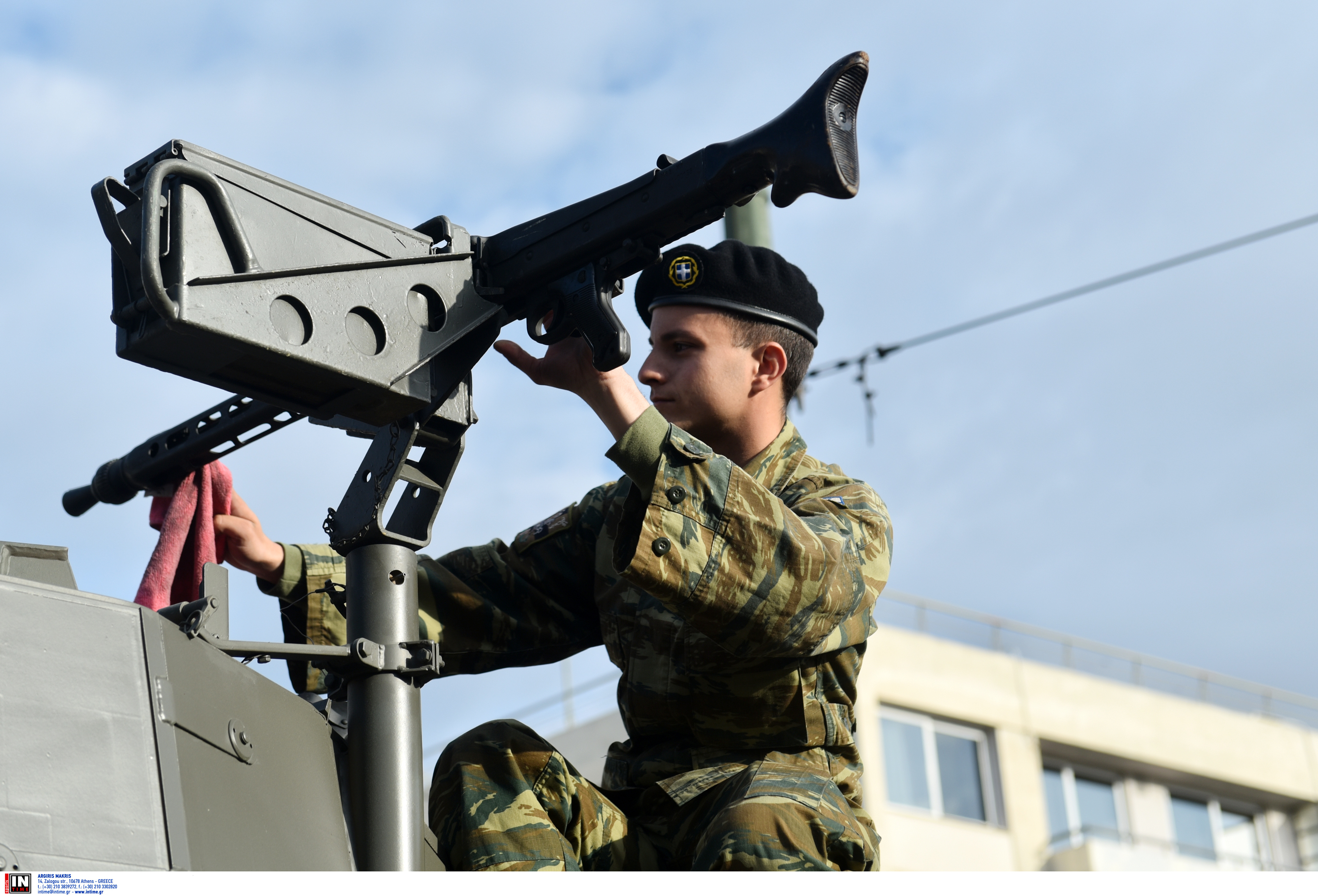 Στρατιωτικής Παρέλαση