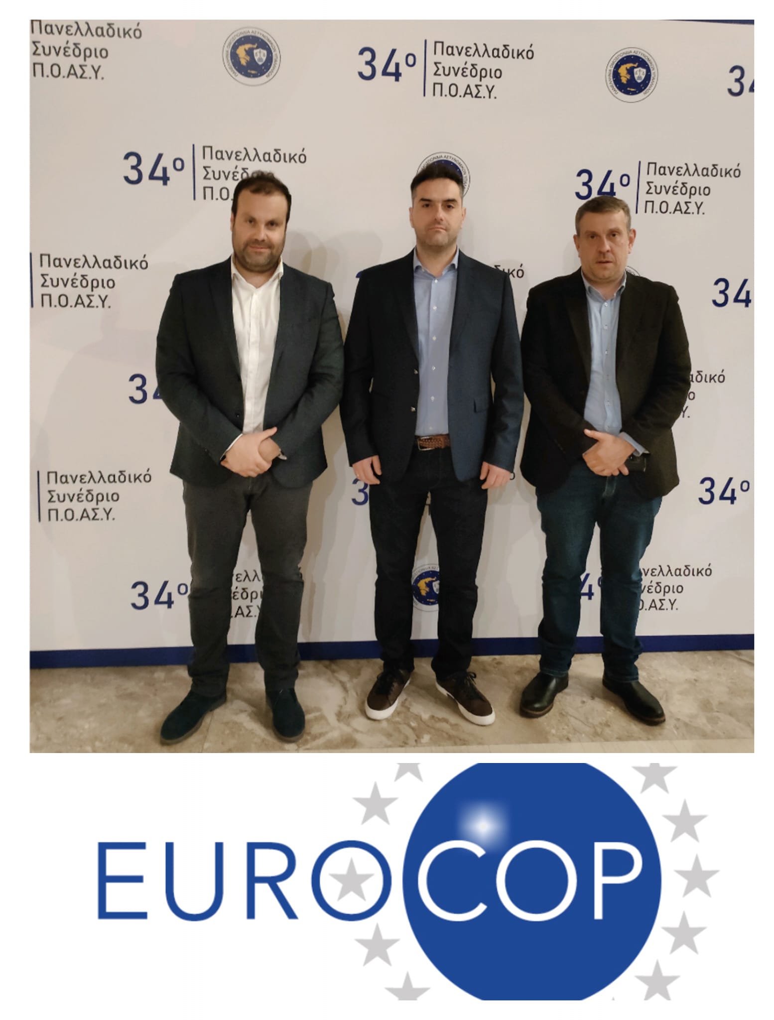 Δημήτρης Πούλιος