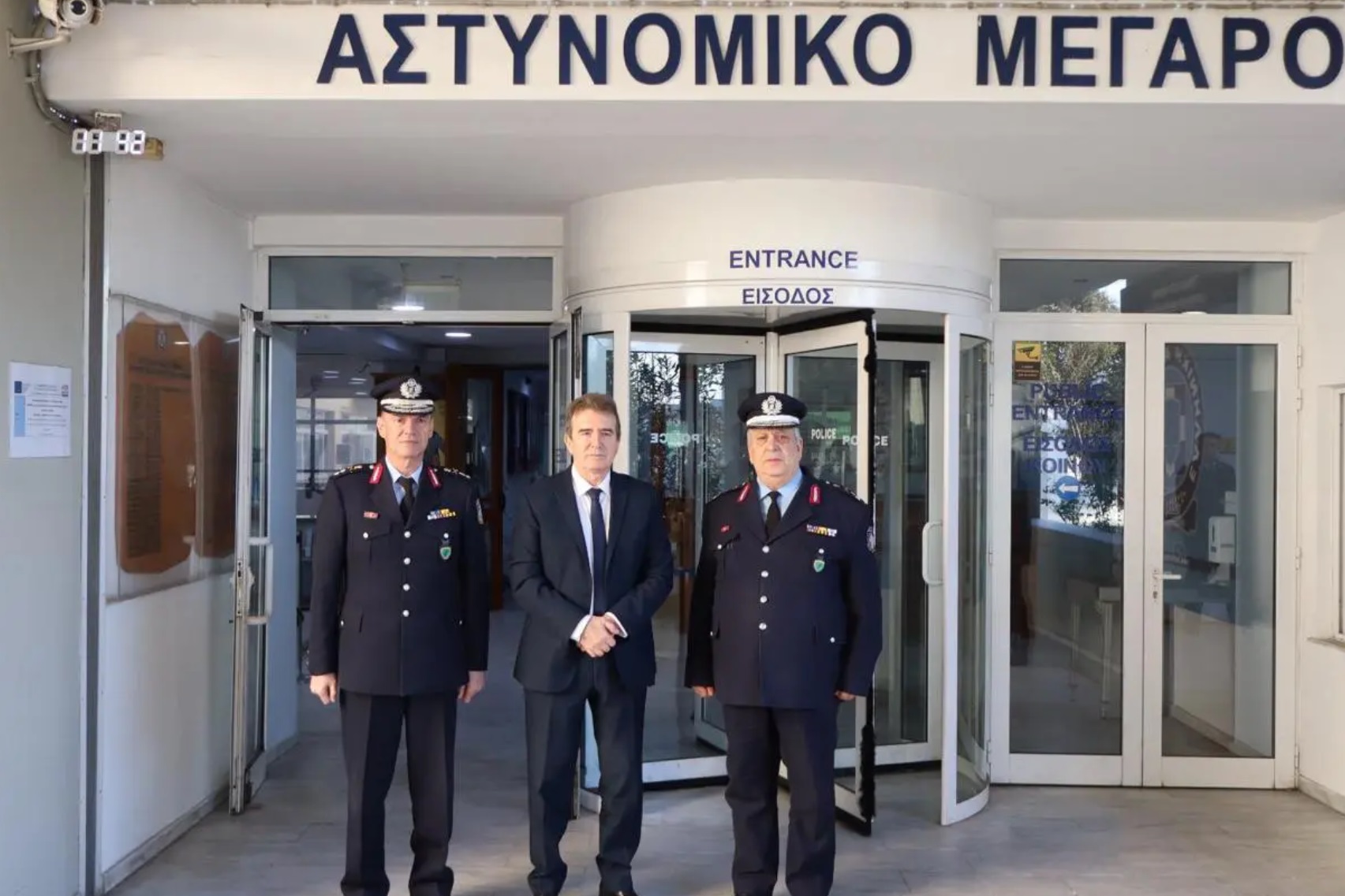 χρυσοχοϊδης