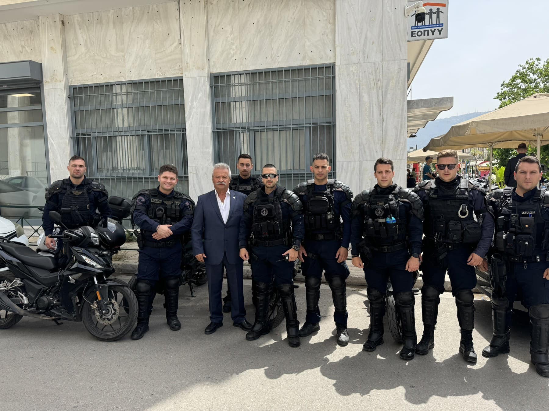 ομαδα δραση