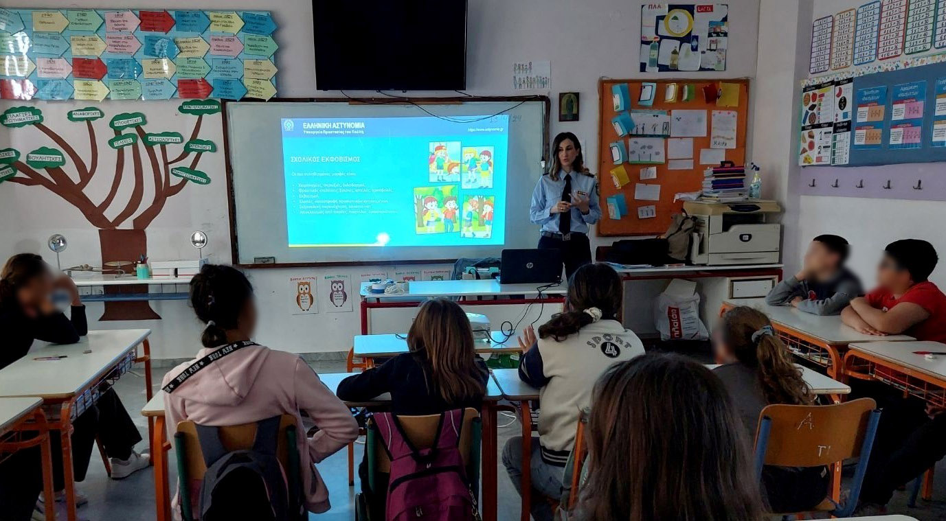 Αστυνόμο Α΄ Μαρούλη Αριστέα