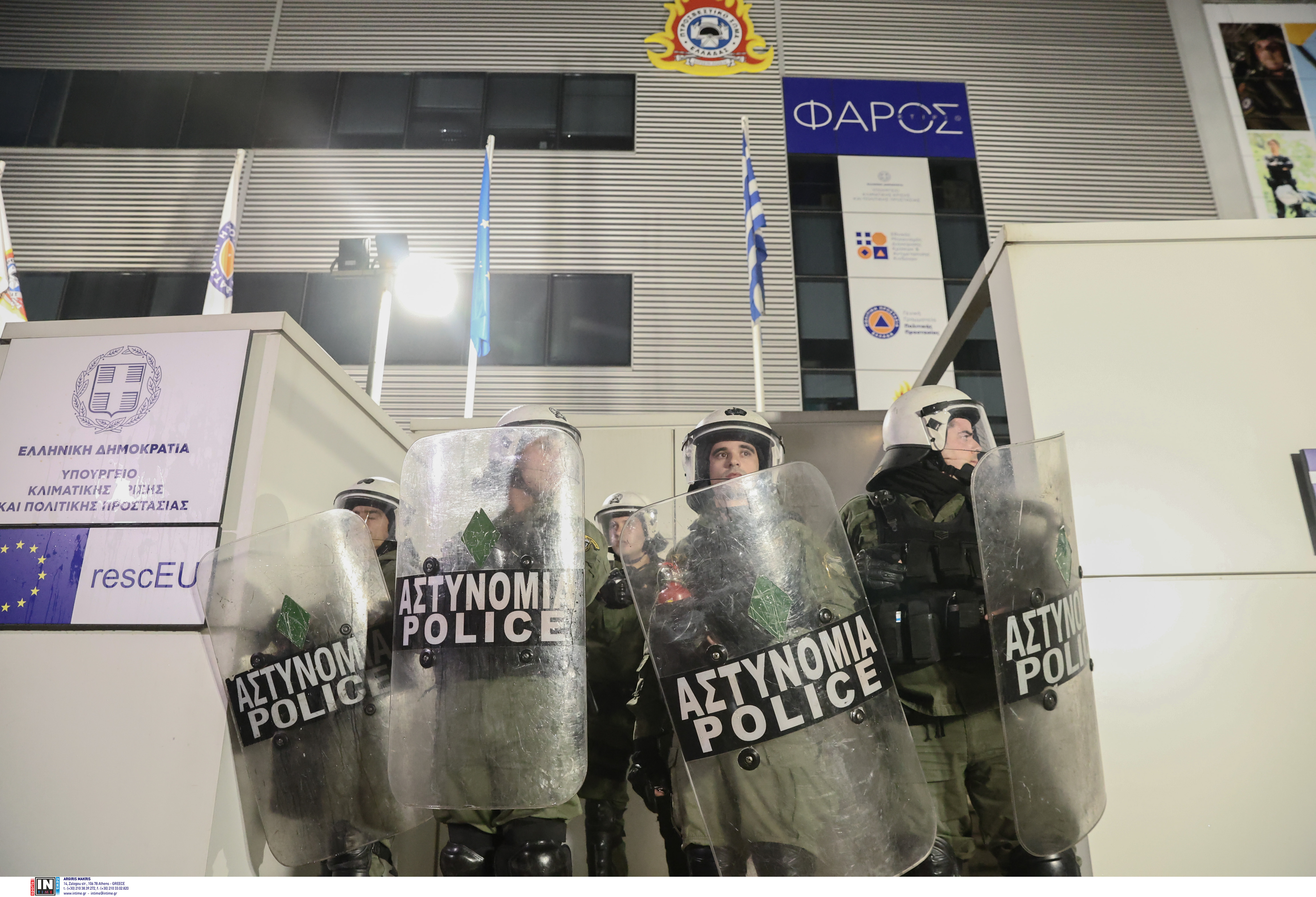 ενταση ματ πυροσβέστες