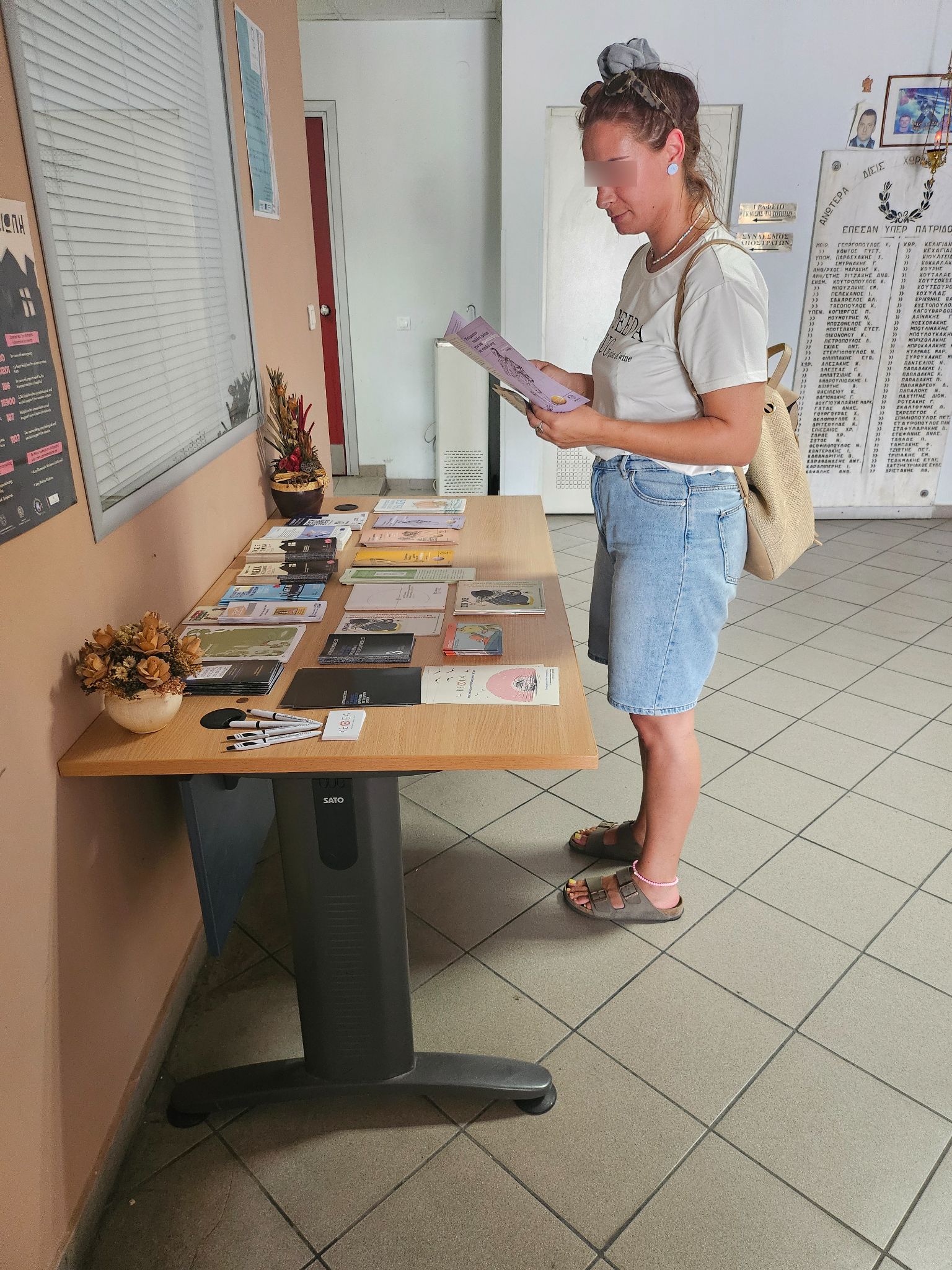 Γενική Περιφερειακή Αστυνομική Διεύθυνση Βορείου Αιγαίου