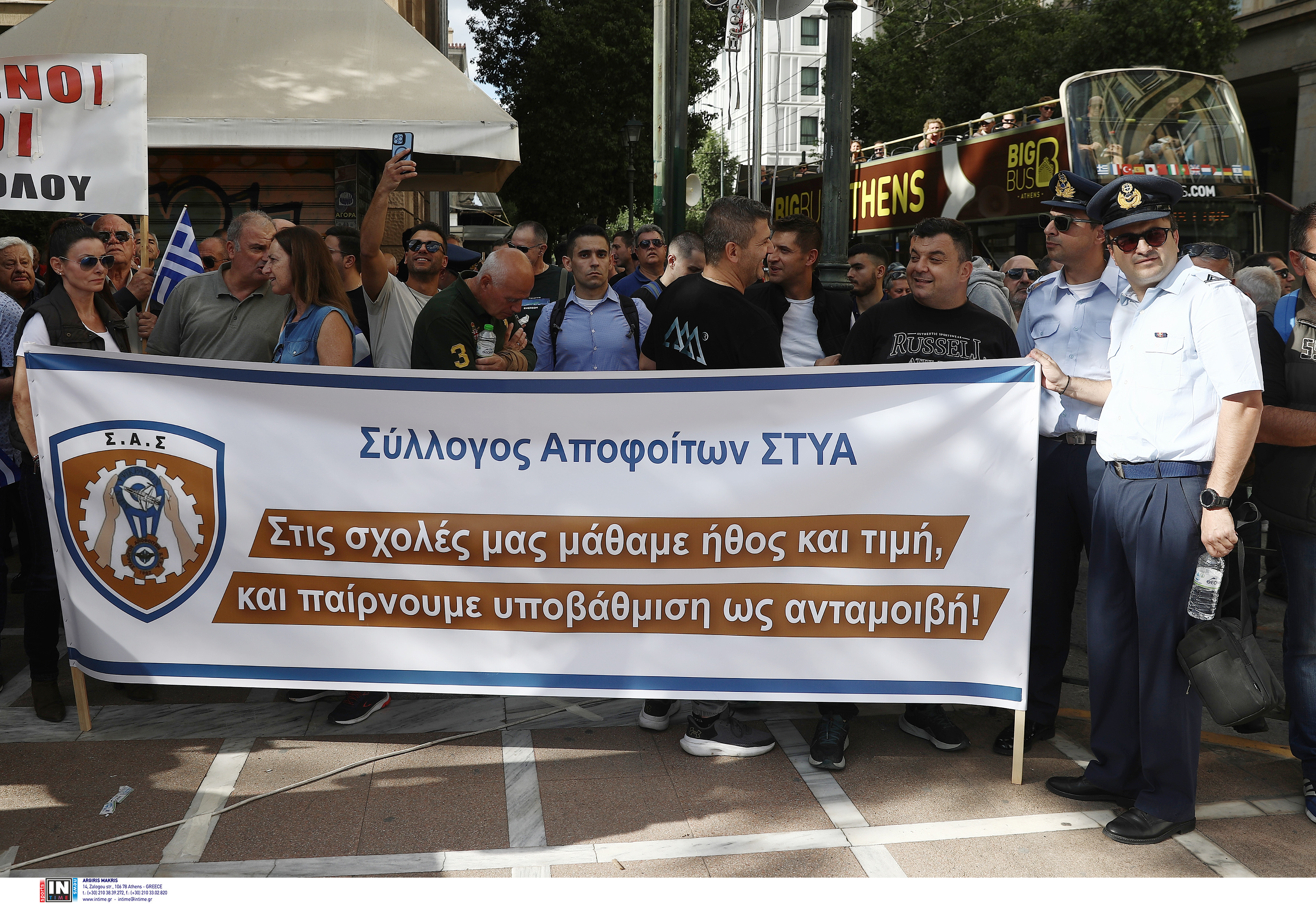 ΕΝΣΤΟΛΟΙ