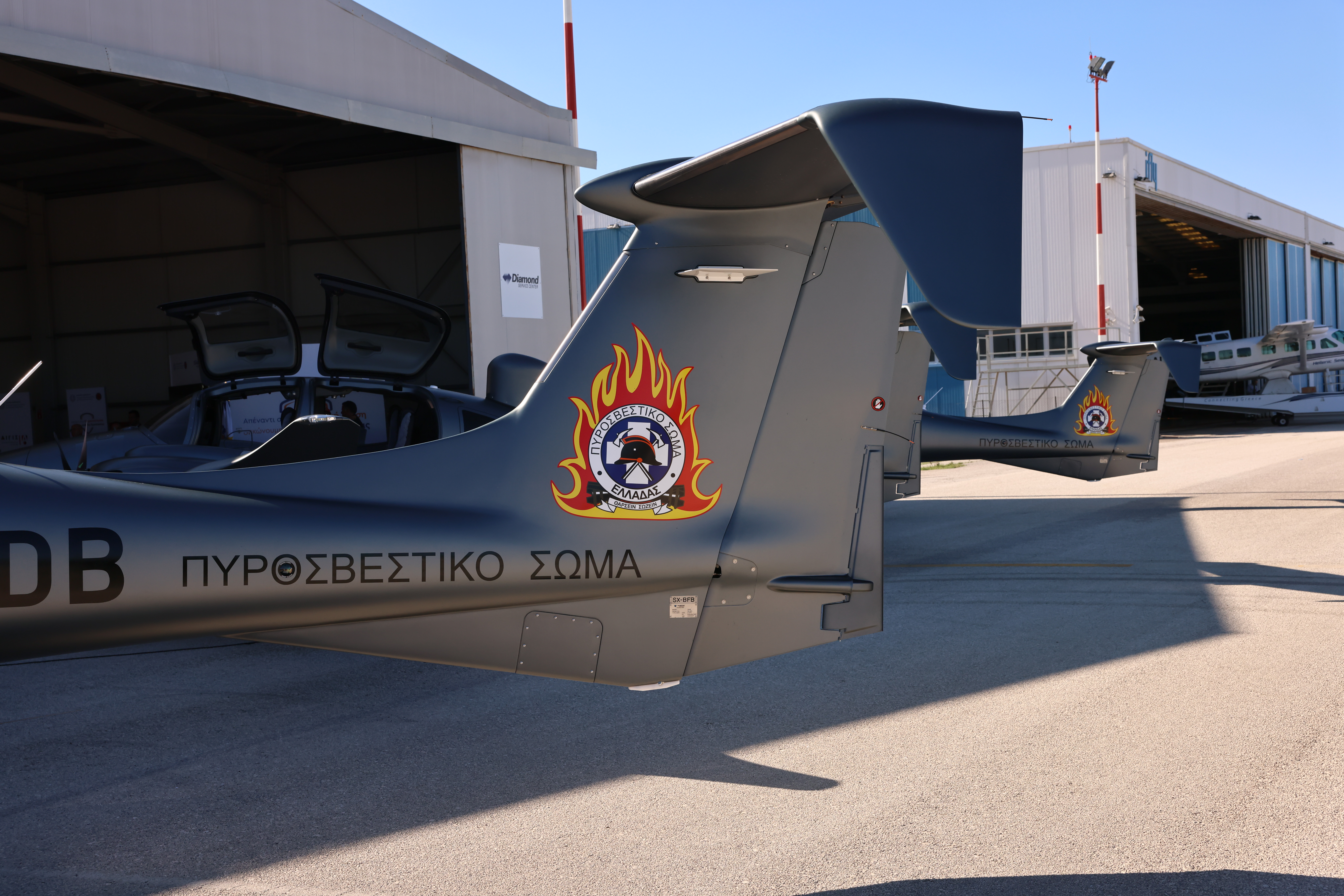 ΑΕΡΟΣΚΑΦΗ ΠΥΡΟΣΒΕΣΤΙΚΗΣ