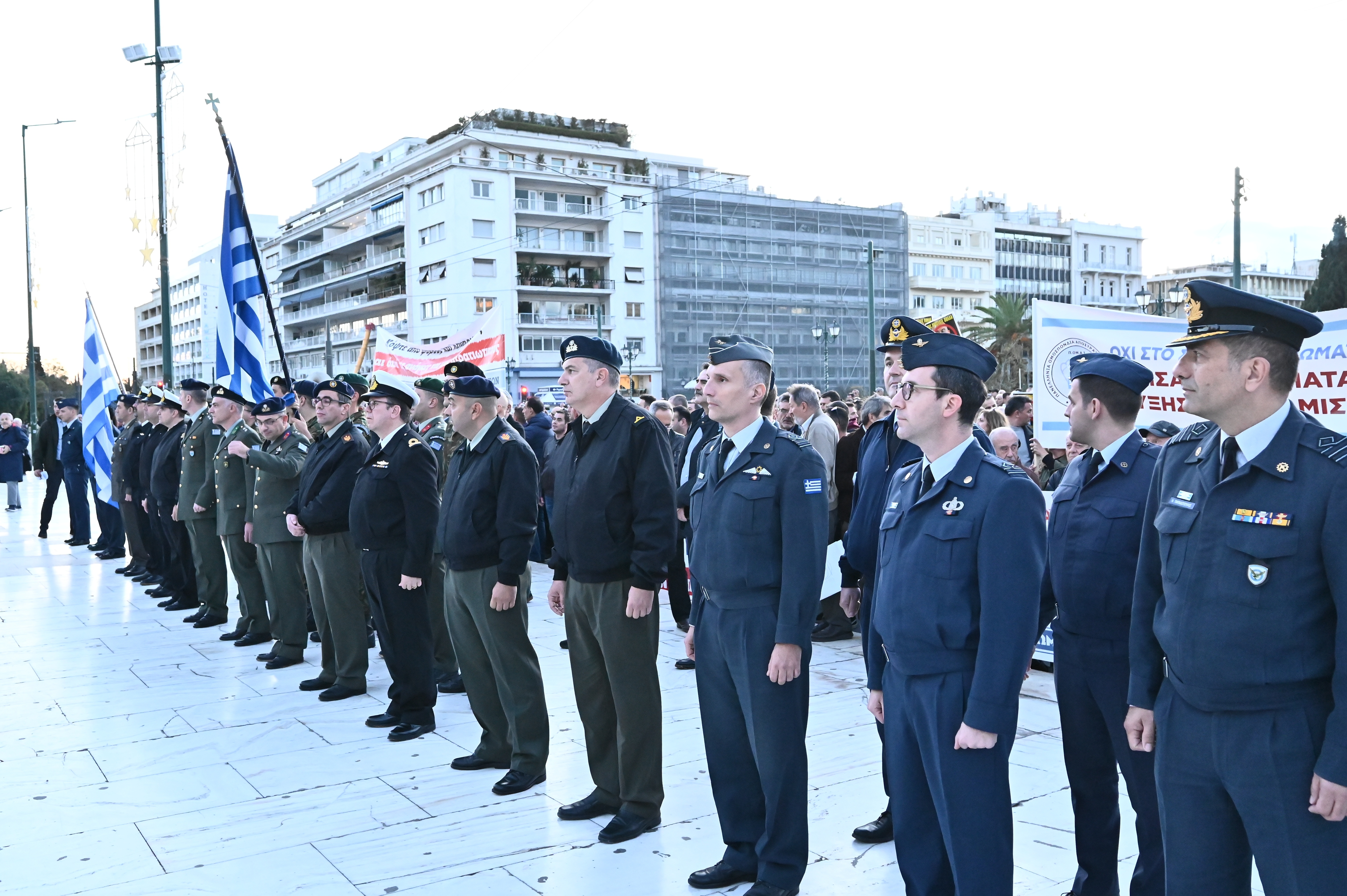 συγκέντρωση των στρατιωτικών
