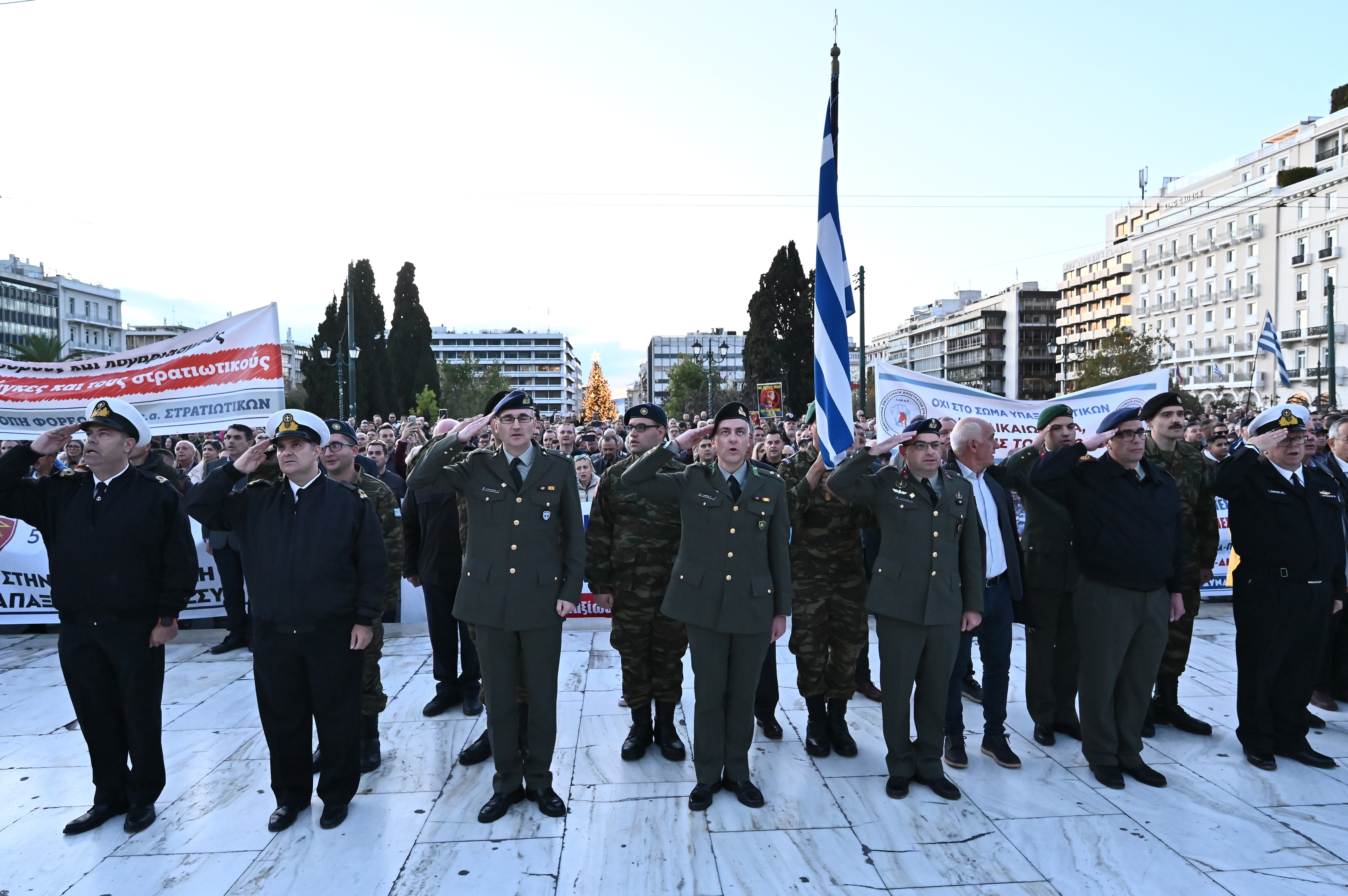 συγκέντρωση των στρατιωτικών