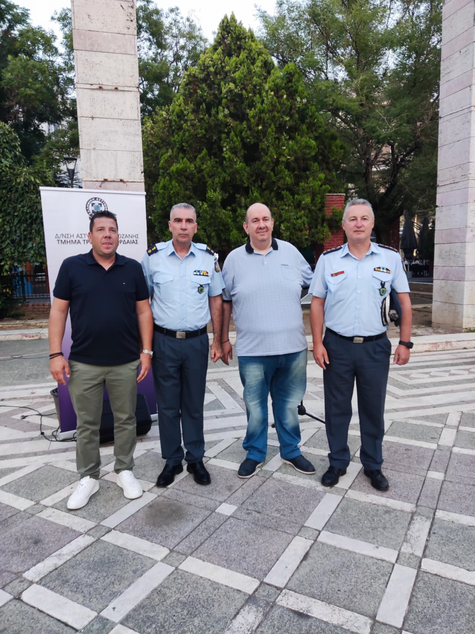 ΤΜΗΜΑ ΤΡΟΧΑΙΑΣ ΕΟΡΔΑΙΑΣ