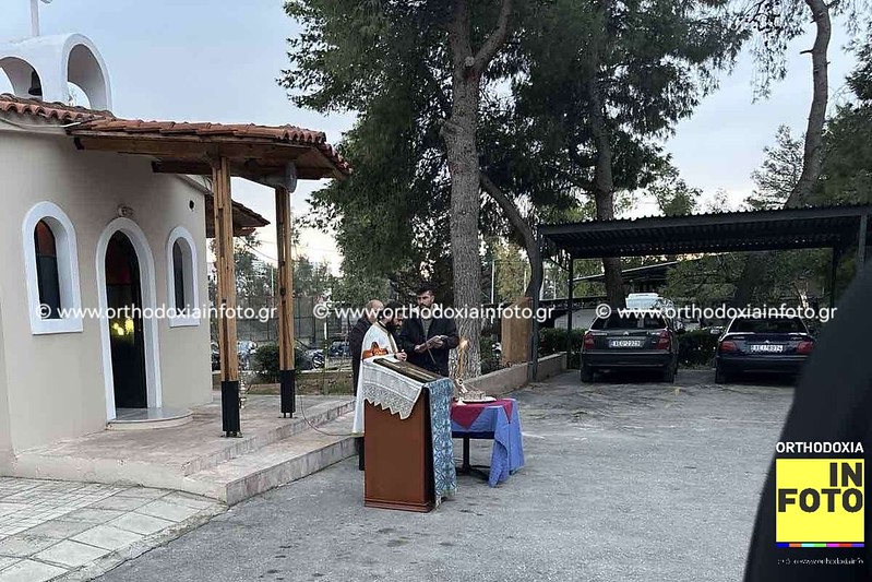 ΠΑΡΑΚΛΗΣΗ ΥΑΤ