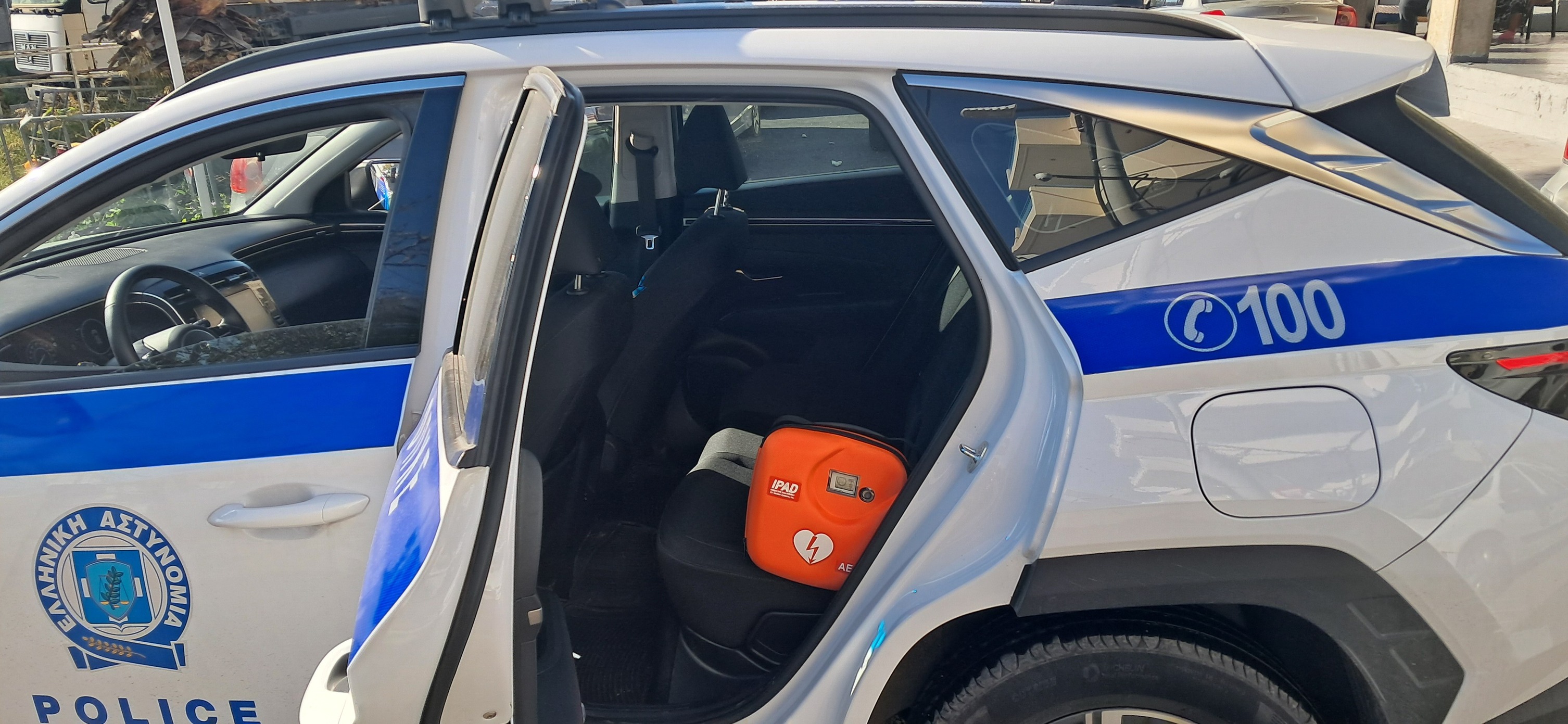 Î¤Î¿ ÏÏÎ·Î¼Î± ÏÎ·Ï ÎÎ.ÎÎ£. ÏÎ¿Ï ÎµÏÎ¿Î´Î¹Î¬ÏÏÎ·ÎºÎµ Î¼Îµ ÏÎ¿Î½ Î½Î­Î¿ ÎµÎ¾Î¿ÏÎ»Î¹ÏÎ¼Ï