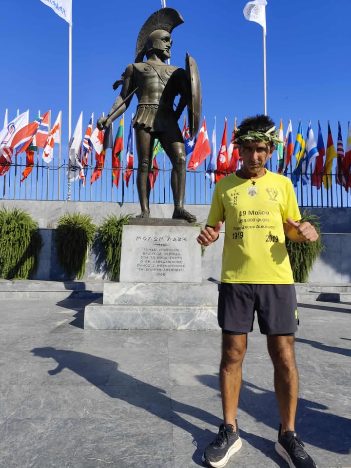 ΑΘΛΗΤΙΣΜΟΣ