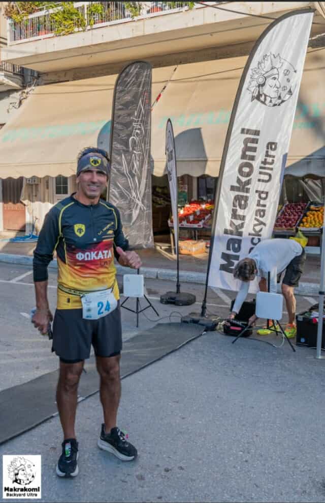 ΑΘΛΗΤΙΣΜΟΣ