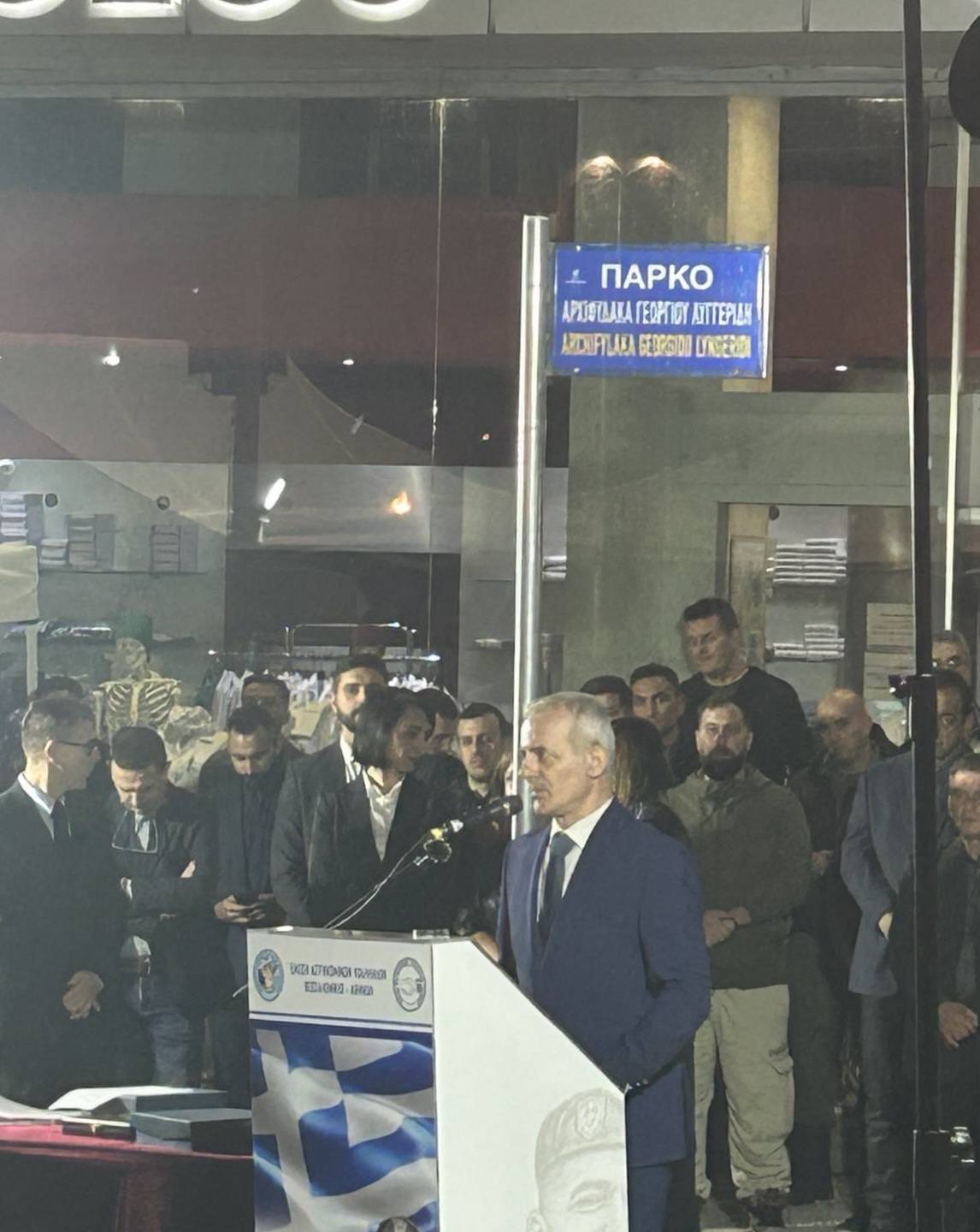 ΓΡΗΓΟΡΗΣ ΓΕΡΑΚΑΡΑΚΟΣ