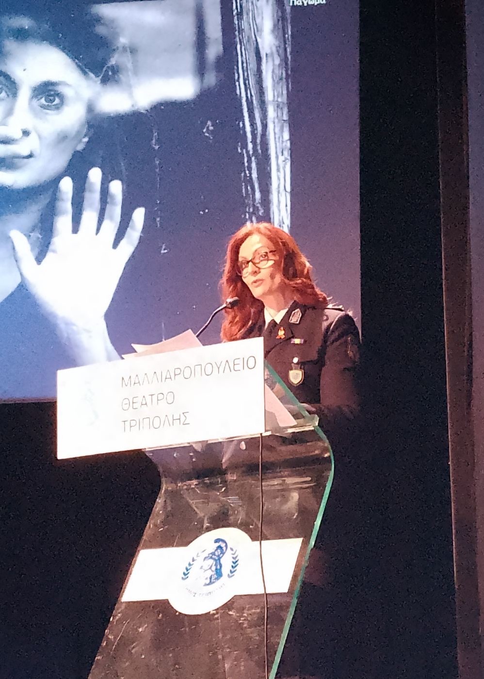 καραγιαννη