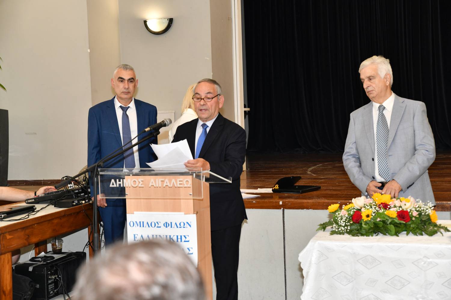 Όμιλος Φίλων Ελληνικής Αστυνομίας Δυτικής Αττικής