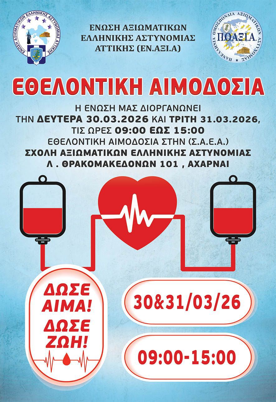 aimodosia